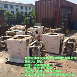 废旧塑料回收加工的绿色之路 浦江、东阳与立海再生资源的融合实践